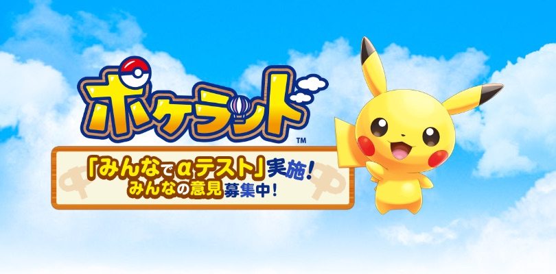 Annunciato Pokéland, un nuovo titolo della serie Pokémon Rumble per dispositivi mobili