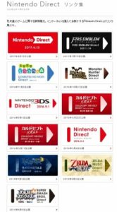 Sito Nintendo Direct - prima