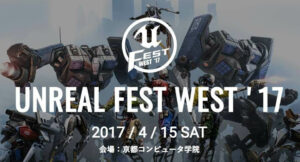 Unreal Fest West '17