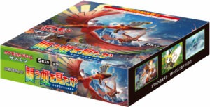 box-ho-oh-300x154