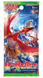 bustina-ho-oh-169x300