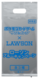 bustine carte promo lawson