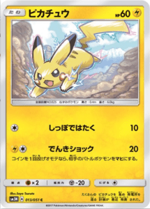 carta pikachu