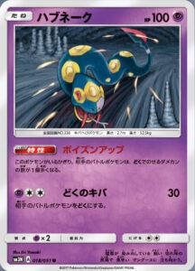 carta seviper