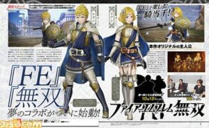 fire emblem warriors famitsu 1