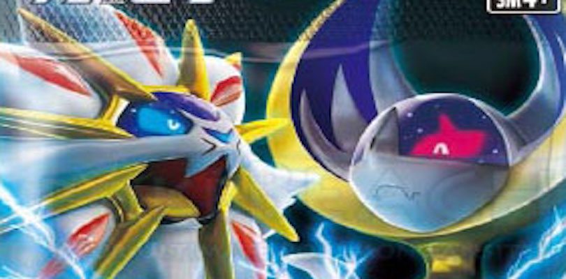 Rivelata una nuova espansione giapponese: SM4+ GX Battle Boost