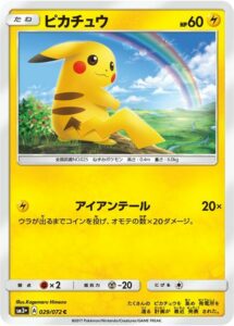 carta di pikachu