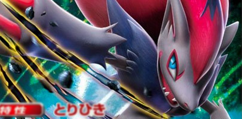 Ecco la carta di Zoroark-GX dal set Shining Legends