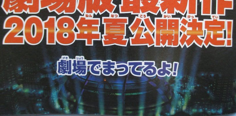 Il ventunesimo film Pokémon uscirà nell'estate 2018