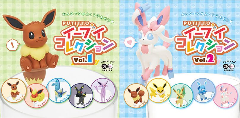 Nuovi fantastici articoli arrivano nei Pokémon Center giapponesi