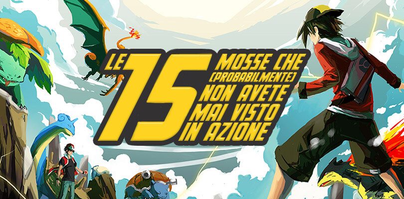 Le 15 mosse che (probabilmente) non avete mai visto in azione