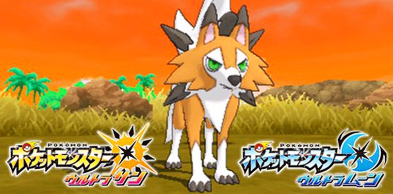 Annunciata una nuova forma di Lycanroc in Pokémon Ultrasole e Ultraluna