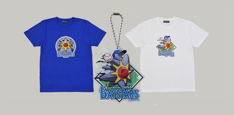 Una nuova linea ispirata al baseball e vari articoli arrivano nei Pokémon Center