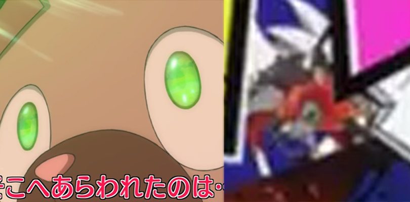 Il nuovo numero di CoroCoro svelerà una nuova forma evolutiva alternativa di Rockruff?