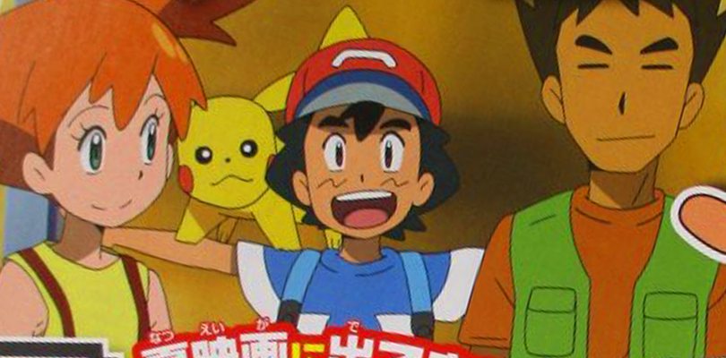 Misty e Brock fanno il loro ritorno nella serie animata Pokémon Sole e Luna