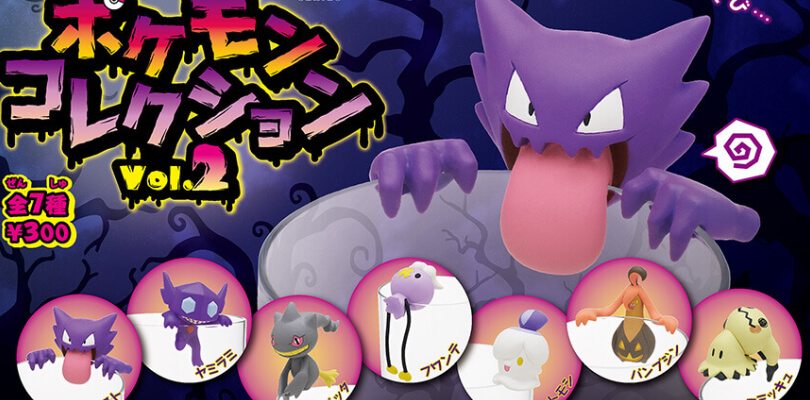 I Pokémon Center giapponesi si aggiornano con nuovi, bellissimi articoli