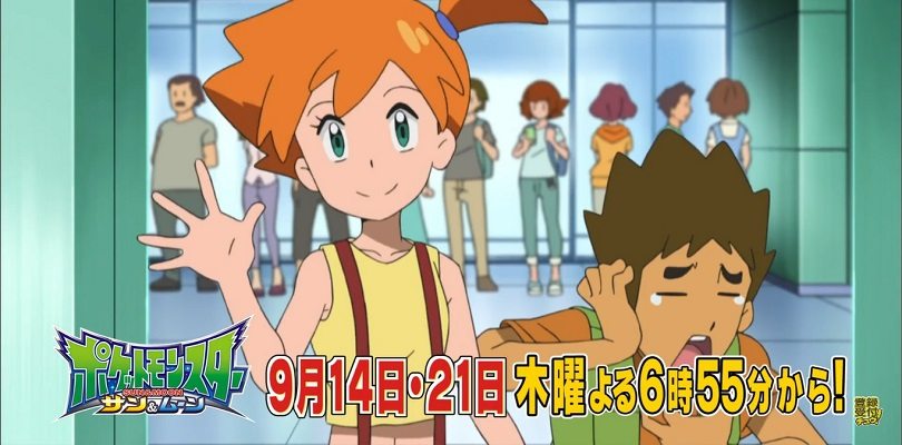 Riassunto del 42° episodio di Pokémon Sole e Luna: 