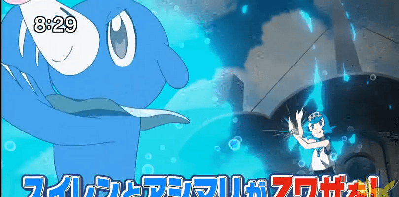 Riassunto del 40° episodio di Pokémon Sole e Luna: 