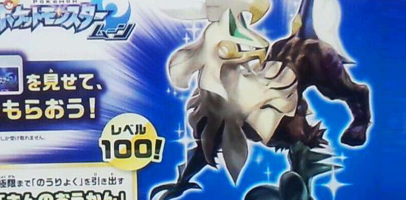 Silvally cromatico verrà presto distribuito in Giappone