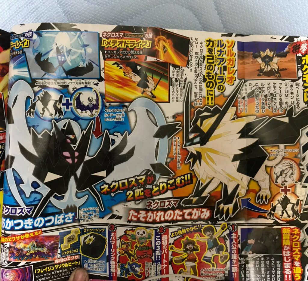 CoroCoro