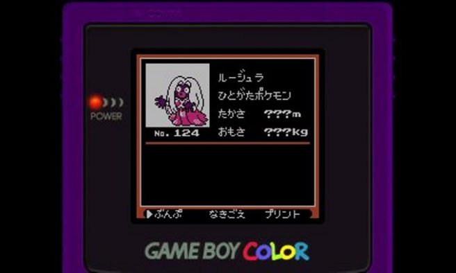 Lo sprite di Jynx in Pokémon Oro e Argento per 3DS è stato alterato