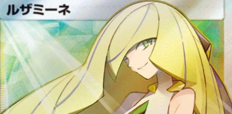 Svelata la carta Full Art di Samina dall'espansione Crimson Invasion