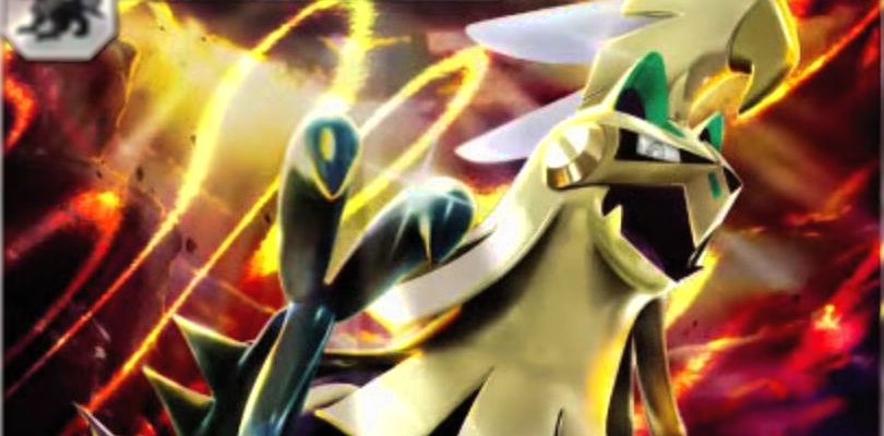 Svelata la carta promo di Silvally cromatico-GX