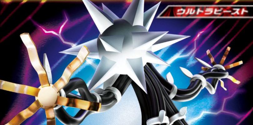 Ecco le carte di Xurkitree-GX e Lylia dal nuovo set di Sole e Luna