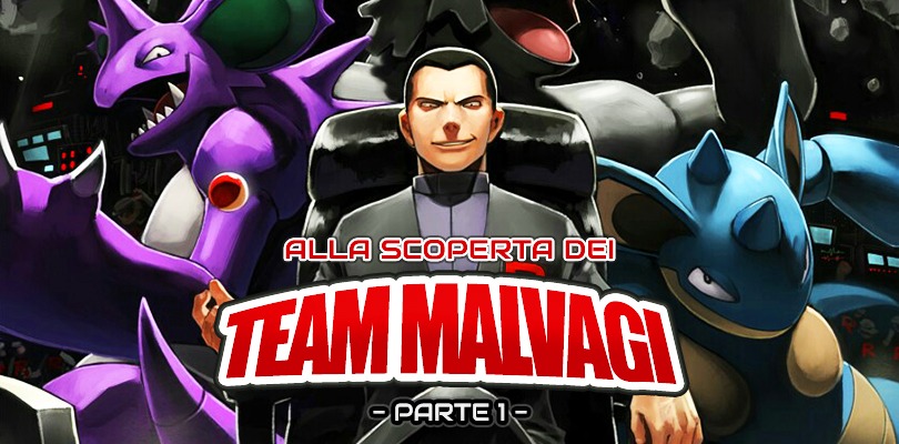 Alla scoperta dei team malvagi Pokémon: da Kanto a Sinnoh