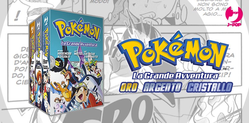 Il manga di Pokémon Oro, Argento e Cristallo arriva in Italia a novembre!