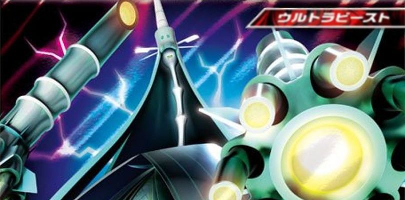 Svelata la carta di Celesteela-GX dal nuovo set di Sole e Luna