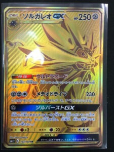 solgaleo-gx ultra rara dorata