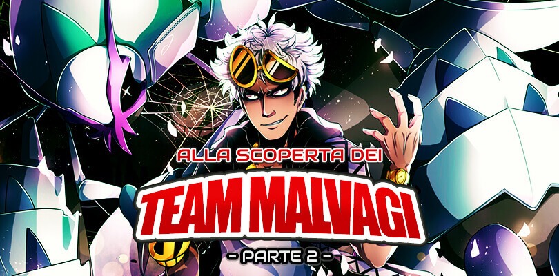 Alla scoperta dei team malvagi Pokémon: da Unima ad Alola