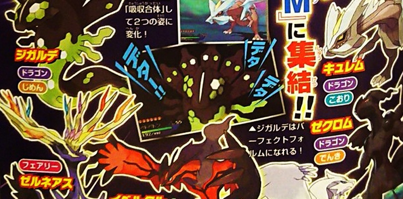 I leggendari di Pokémon Ultrasole e Ultraluna sono i protagonisti delle ultime pagine di CoroCoro
