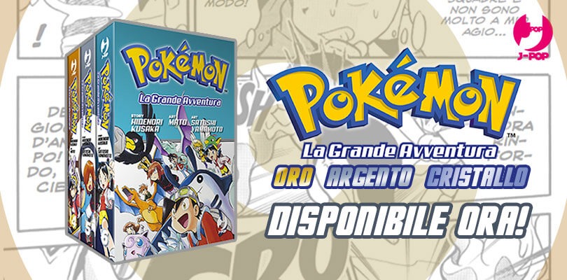 Il manga di Pokémon Oro, Argento e Cristallo è finalmente disponibile in tutta Italia