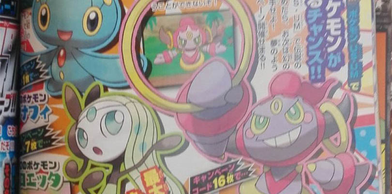 CoroCoro annuncia l'arrivo dei Pokémon Misteriosi in Pokémon Ultrasole e Ultraluna