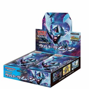 box ultra moon sole e luna V