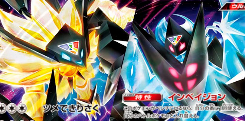 Svelate le carte di Necrozma Criniera del Vespro-GX e Necrozma Ali dell'Aurora-GX