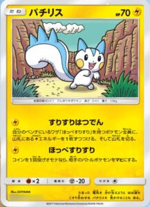 pachirisu