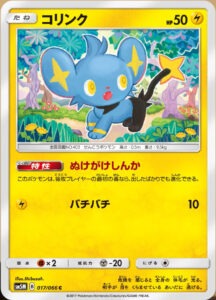 shinx