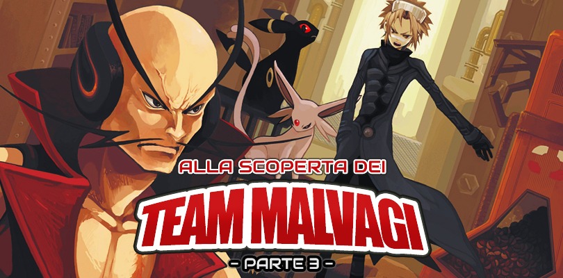 Alla scoperta dei team malvagi: da Auros a Oblivia