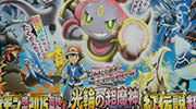 Arceus, Giratina, Lugia e altri leggendari nel prossimo film Pokémon!
