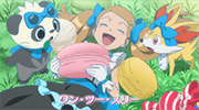 Arriva la nuova sigla finale di Pokémon XY “Gaogao All Stars”!
