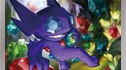 Rivelata una carta promozionale di Sableye con Θ Stop!