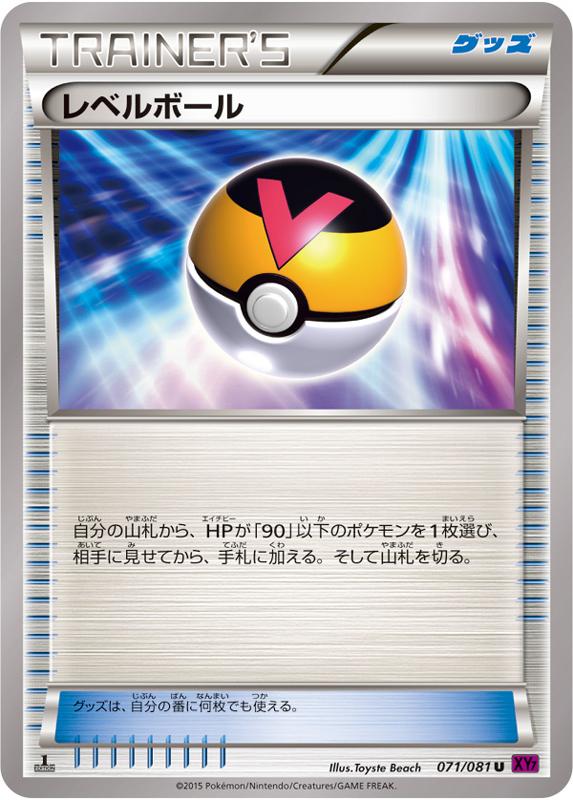 coromon e3 coromon e3