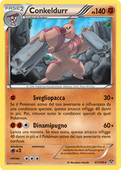 XY