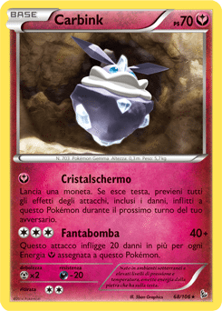Fuoco Infernale