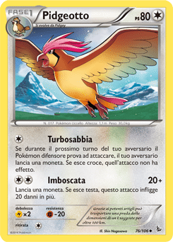 Fuoco Infernale