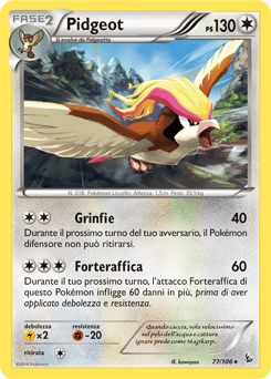 Fuoco Infernale