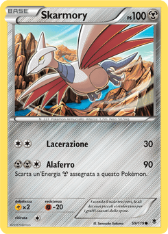 Forze Spettrali